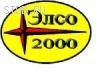 ЭЛСО-2000: строительное, компрессорное, сварочное оборудование, станки