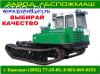 Продаем шасси трелевочного трактора МСН-10, (ТТ-4, ТТ4М)